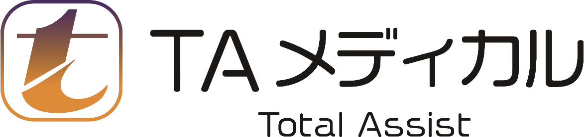 TAメディカル